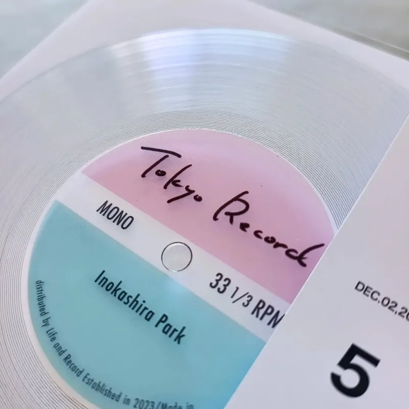 透明のレコード写真1